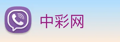 中彩网 logo